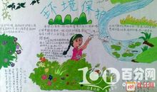 关于低碳生活的作文：我的环保，我的低碳生活_900字