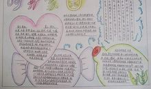 关于低碳生活的作文：低碳生活从我做起_750字