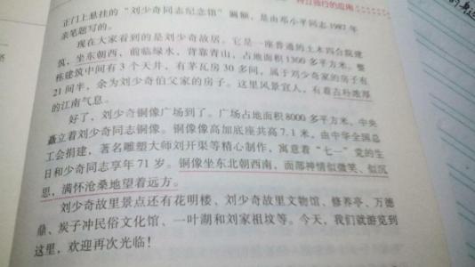 撰写指南的组成