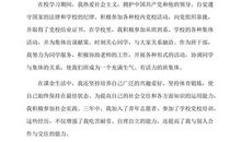 漂流与安定_300字