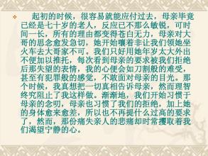 大二的叙事构成：感动心灵的温暖_1000字