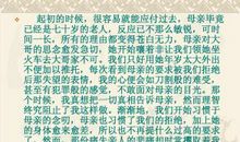 高二叙事作文：触动心灵的温暖_1000字