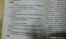 高二叙事作文：在国旗下成长_800字