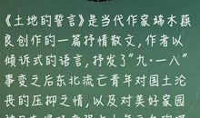 高二叙事散文：梦想的声音_3000字