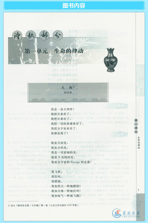 大二叙事散文：冬天，萌芽_3000字