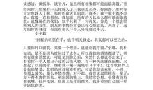 高二叙事作文：军营青春_1000字