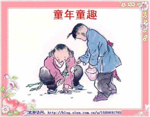 找到你的童年_700字