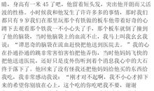 高二叙事作文：那不曾提的往事_650字