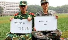 教官我想对你说_500字