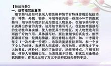 作文提示：动情，才是最重要的_300字