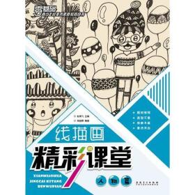 出色的品质表现_450字