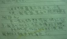 关于情绪的作文