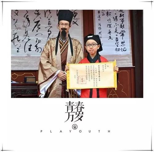 我们三个王国的两位大师