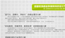 关于低碳生活的作文：我的低碳生活_800字