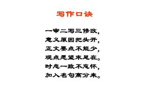 关于低碳生活的构成：我的低碳生活_500字