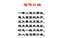 关于低碳生活的作文：我的低碳生活_500字