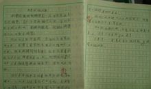 四月有奖征文：扫墓_500字