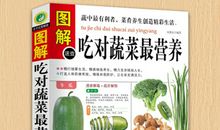 营养与健康_550字