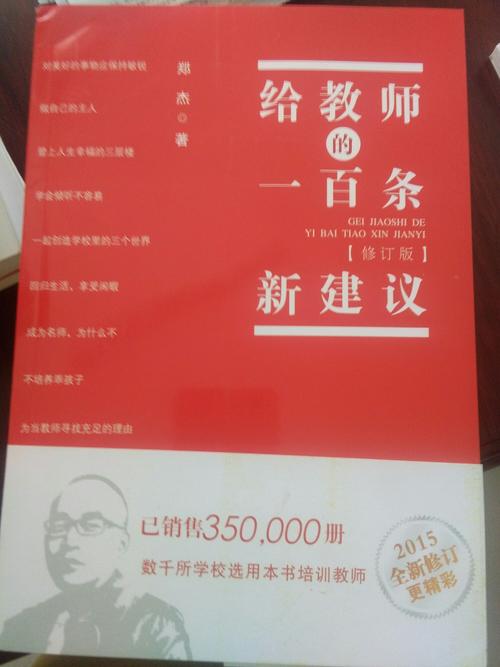 最难忘的是书本的香味_900字