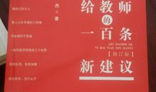 最难忘是那一抹书香_900字