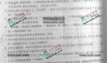 2011年高考安徽语文试题（发布）