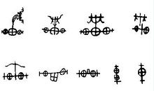 甲流感带给人类的思考_1200字