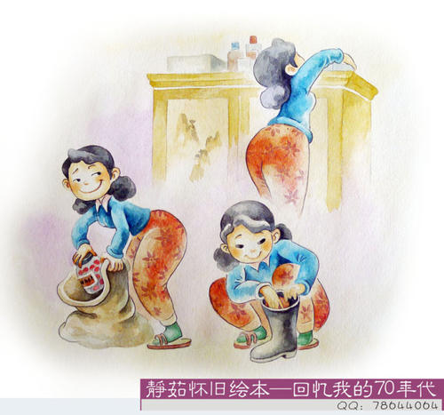 妈你知道吗