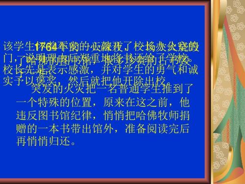 敬畏法则