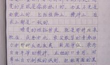 【每日心情】心情_100字