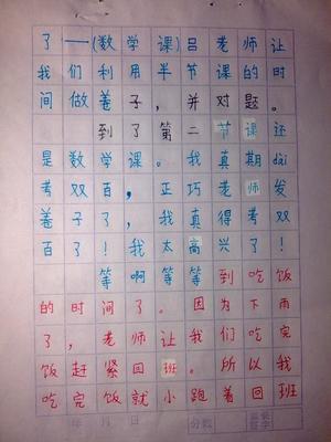 告诉你一些新东西