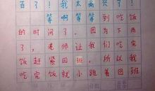 告诉你一件新鲜事