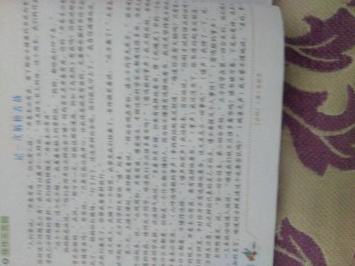 关于“开书有益” _300字