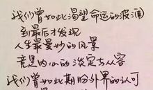 [7月渴望]我渴望追寻阳光的足迹_900字