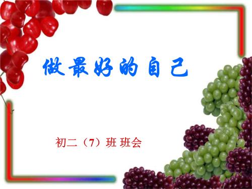新学期新希望_600个单词