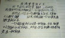 [7月渴望]我渴望拥有自己的肩膀_2000字_2000字