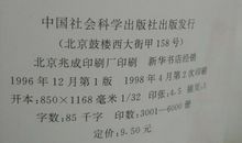 散记_500字