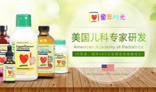 珍惜童年时光_400字