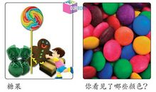 My birthday我的生日