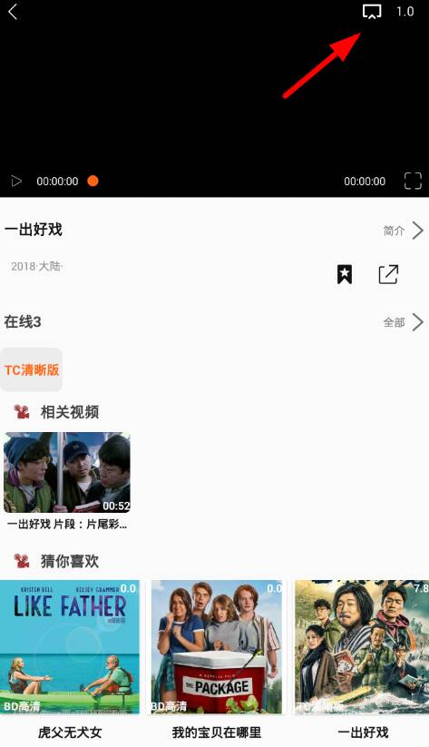 我从影视_800字学汉语