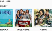 我从影视中学到了语文_800字