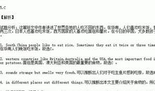 Different places has different things