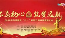 关于建军节的作文：中国人民解放军称谓的历史演变_2000字