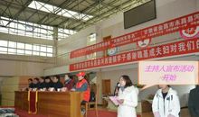 点滴善意凝聚爱