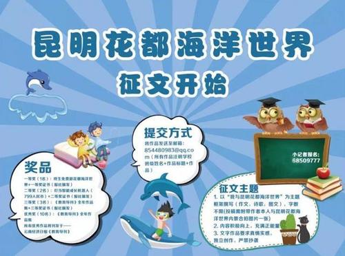 四月份征文：回家_500字