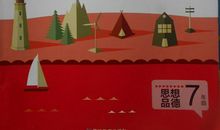 Happy holidays快乐的假期