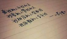 给表弟的一封信_550字