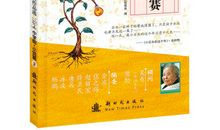 冰心文学大赛作品：中秋节