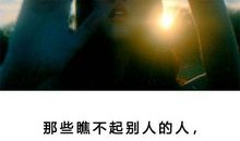 最打动人心的句子