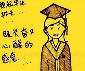 那个温暖的日子