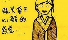 那段温暖的日子